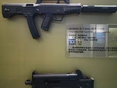 -轻武器博物馆