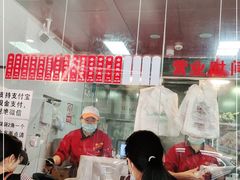 -吴山烤禽 (吴山路店)