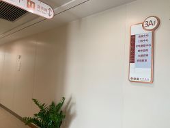 -杭州海亮医院 · 禾芸嘉医美中心