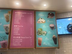 -BONBON BAKERY