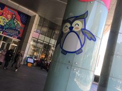 -鹏欣水游城