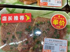 -高岛屋百货b1超市(上海高岛屋百货店)