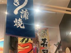 门面-东加寿司.料理(水游城店)