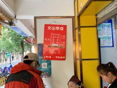 -文山荷鲜居(翠湖店)