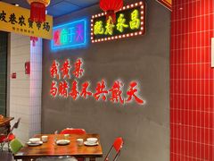 -黄弟大排档·湖南菜·小龙虾·小海鲜(凯旋北路店)