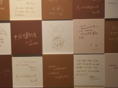 -上海电影博物馆