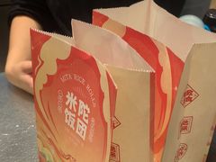 -米陀饭团•紫菜包饭(中华广场店)