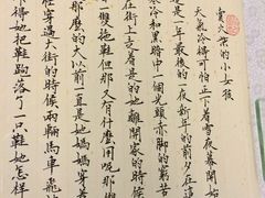 -安徒生博物馆