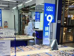 -优购镜仓(六角广场店)