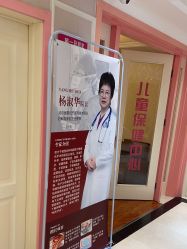 -北京俪婴妇产医院(朝阳大悦城店)