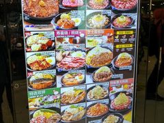 -胡椒厨房(学府凯德店)