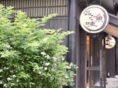 -品渔味湖鲜馆(拈花湾店)