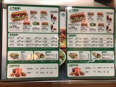 菜单-赛百味SUBWAY(地王广场店)