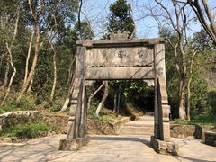 -敬亭山风景名胜区