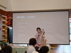 -乌村