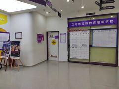 -瑞思教育·少儿英语(经开永旺校区)