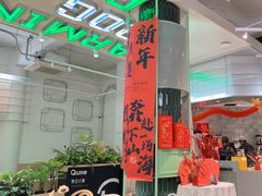 -靓蛙馆