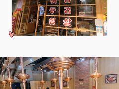 -金顺韩式烤肉·网红烤肉店(广利路店)