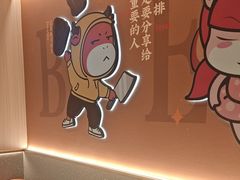 -豪享来(我格广场店)