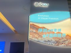 -武汉大学附属爱尔眼科医院(湖北总院)