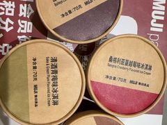 -MUJI无印良品(万达仓山店)