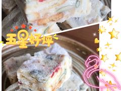 -焙·伴蛋糕茶歇甜品台定制