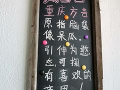 -瓜西西重庆火锅(花溪店)