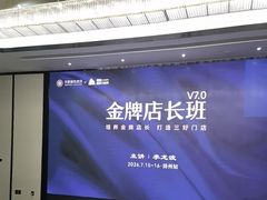 -扬州瘦西湖温泉