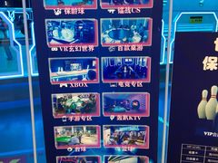 -世代星球·保龄球·镭战真人CS·团建(杨浦店)