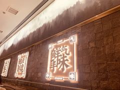 -左庭右院鲜牛肉火锅(长泰广场店)