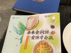 -闽和南(深圳万象城店)