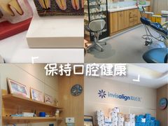 -上海仁爱医院口腔科 · 种植