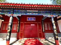 -北京市府学胡同小学