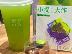 -奈雪的茶(M+世纪都会广场店)