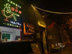 -大象厨房(重庆道店)