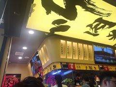 门面-熊吞·大碗丼烧肉饭(济宁万达广场店)