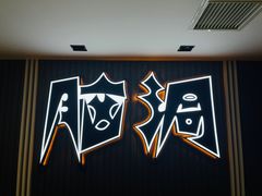 -脑洞先生非恐剧情密室(五一店)