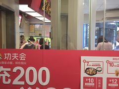 -真功夫(北京路步行街店)