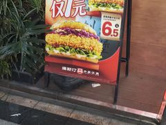 -塔斯汀·中国汉堡(蓝润置地广场店)