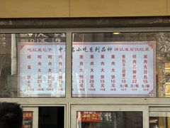 -石饮红星包子(中山路店)