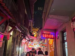 -胡仁根胡记炸炸炸