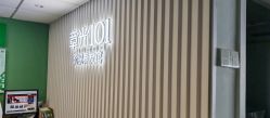 -章光101防脱养发荟