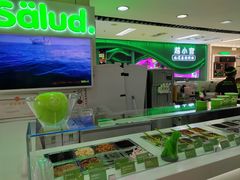 -Salud撒露欧洲冻酸奶(五道口购物中心店)
