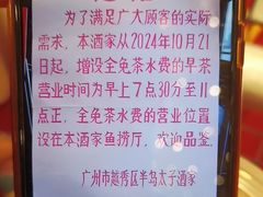 -半岛太子酒家(海港城店)