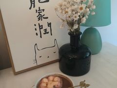 -羊咖啡(大理古城五华楼店)