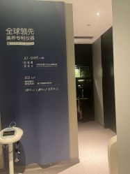 -奈瑞儿美养院