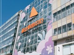 -丽达购物中心(崂山店)