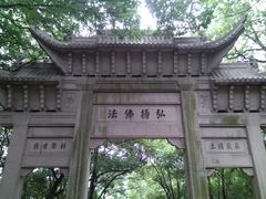-灵岩山风景区
