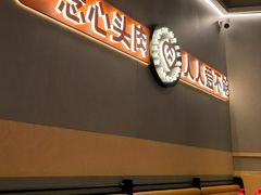 -麻蒲碳烤肉(远景路1号店)