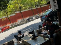 -素乐餐厅